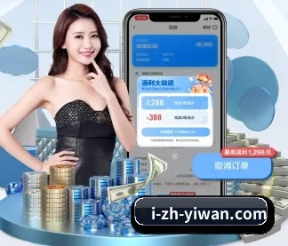 九游体育 APP