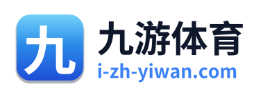 九游体育 Logo